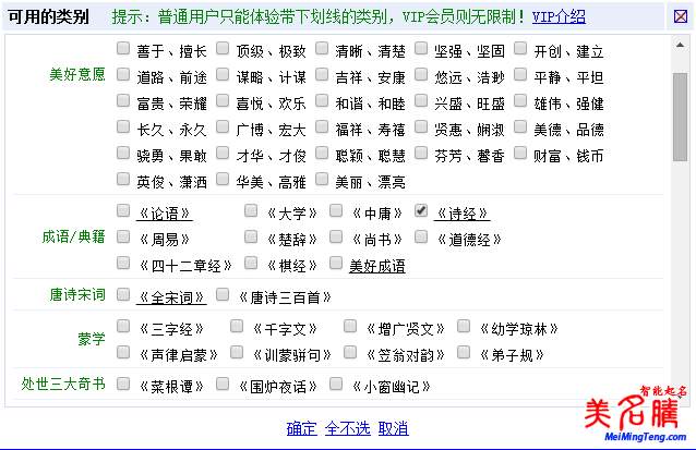 2017年雞年春聯(lián)集錦-四字、五字、六字、七字、八字、九字、十字以上春聯(lián)