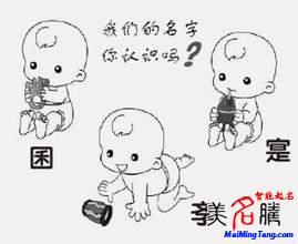 煩！她的姓只有《中國(guó)字?！防锬苷业竭@個(gè)字