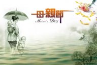 我拿什么回報(bào)您？——我的母親