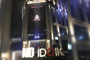 天一美家 | 成都iDOL K頂級潮K歌KTV會所家具工程項目案例！