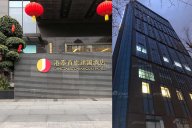 【天一美家最新力作】成都港泰首旅建國酒店現(xiàn)代輕奢客房、套房家具工程項目完工擺場實景分享！