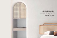 什么是侘寂美學家具？整體體現(xiàn)了原始質(zhì)樸的自然藝術(shù)感！